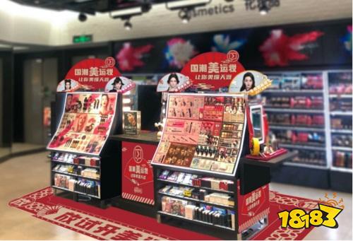 天涯明月刀手游x屈臣氏美妝主題聯(lián)動(dòng)開(kāi)啟!