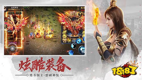 百萬戰力增幅 更多激情澎湃《武圣屠龍》套裝系統指南