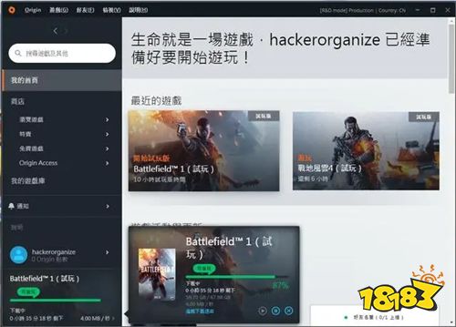 外服游戏下载慢怎么办奇游加速器完美支持满速下载