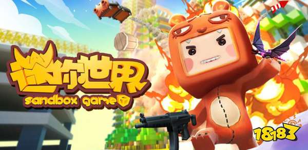 迷你世界9999999迷你币激活码领取 最新迷你币福利兑换码