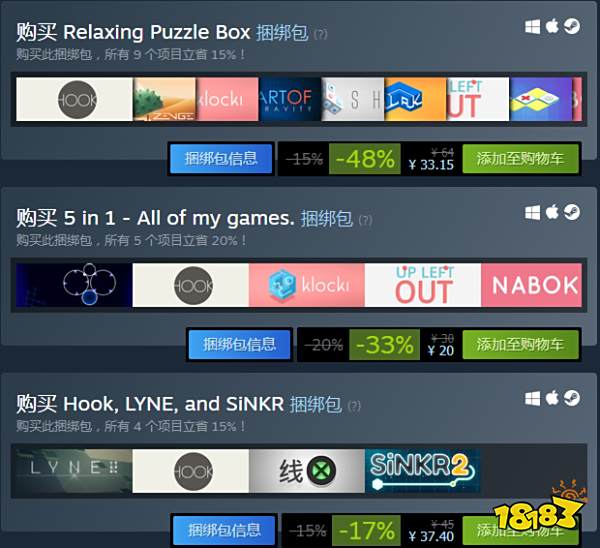 steam本周5款特惠休闲游戏推荐,过年要干嘛,去美国跑运输