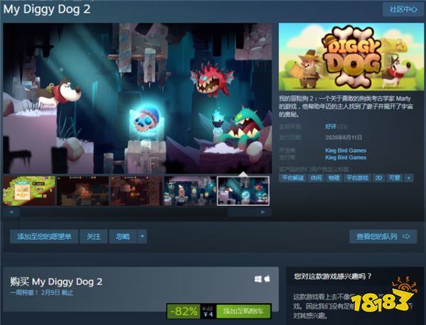 steam本周5款特惠休闲游戏推荐,过年要干嘛,去美国跑运输