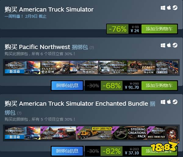 steam本周5款特惠休闲游戏推荐,过年要干嘛,去美国跑运输