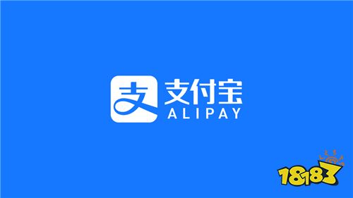 支付寶下載