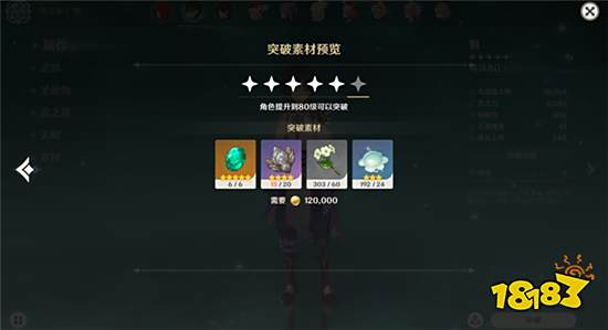 原神不锄大地如何获得材料 懒人玩家材料获取攻略