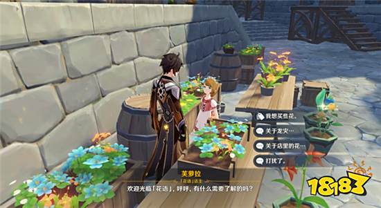 原神不锄大地如何获得材料 懒人玩家材料获取攻略