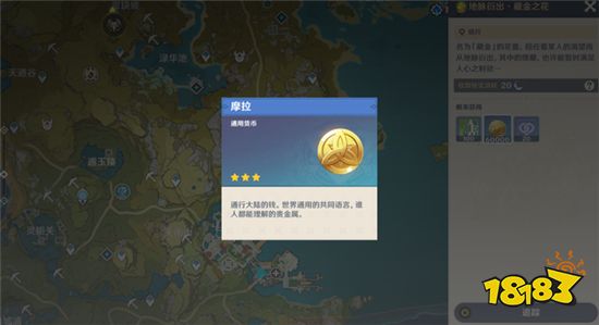 原神浓缩树脂性价比高不高 浓缩树脂性价比分析