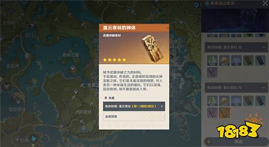 原神浓缩树脂性价比高不高 浓缩树脂性价比分析