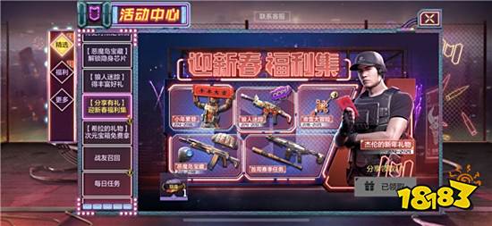 使命召唤手游圣甲虫棒球棍怎么获得 圣甲虫棒球棍获得方法介绍