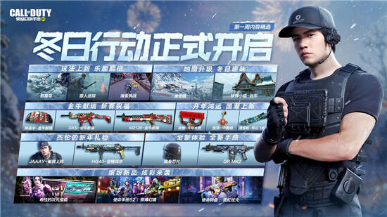 使命召唤手游圣甲虫棒球棍怎么获得 圣甲虫棒球棍获得方法介绍