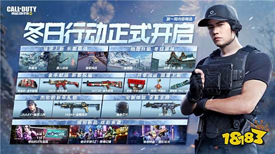 使命召唤手游圣甲虫棒球棍怎么获得 圣甲虫棒球棍获得方法介绍