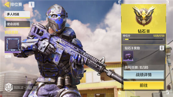 使命召唤手游恶魔岛芯片怎么替换 恶魔岛芯片替换方法介绍