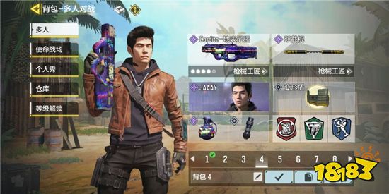 使命召唤手游恶魔岛能复活几次 恶魔岛能复活次数介绍