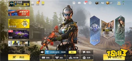 使命召唤手游恶魔岛能复活几次 恶魔岛能复活次数介绍