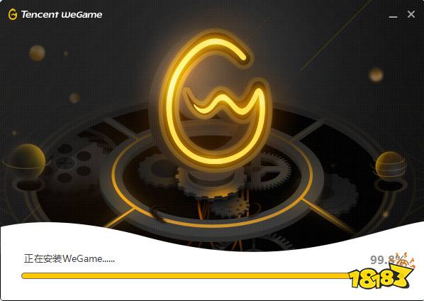 WeGame游戏平台下载