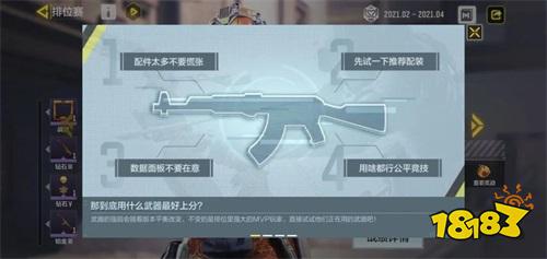 CODM新版本激战正酣 S2排位全新蓝图、神秘角色重磅出击