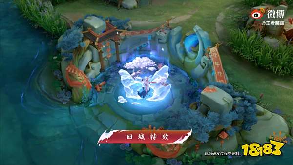 王者荣耀公孙离牛年限定祈雪灵祝多少钱 祈雪灵祝特效一览