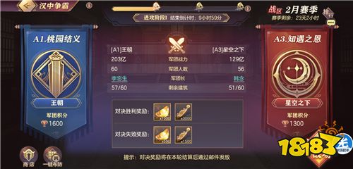 三国志幻想大陆战灵新版本速看，怎么看待新版本