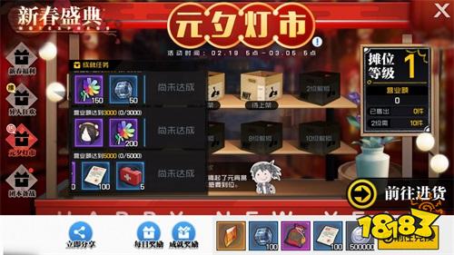 異人券新裝備人人有份!《一人之下》手游“新春盛典”來(lái)襲