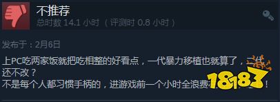 《仁王2》6号上线steam，我捏个老婆错过了退款时间