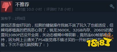 《仁王2》6号上线steam，我捏个老婆错过了退款时间