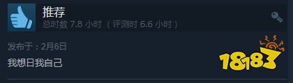 《仁王2》6号上线steam，我捏个老婆错过了退款时间