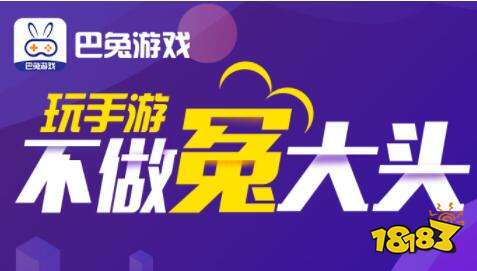 安卓版bt游戏盒子大全 最火安卓版bt游戏盒子下载