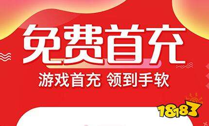 安卓版bt游戏盒子大全 最火安卓版bt游戏盒子下载