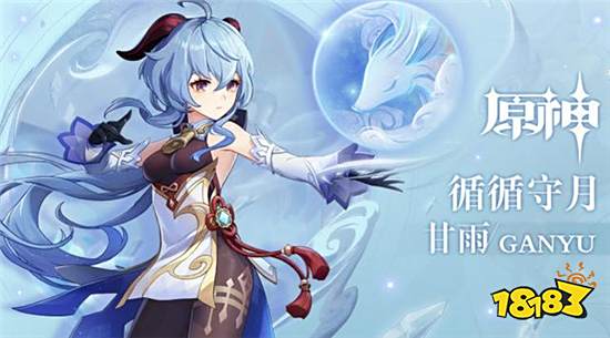 原神1.3版本主C角色排行 1.3版本最强主C角色介绍