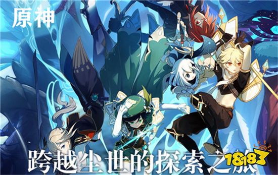 原神1.3版本副C角色排行 1.3版本最强副C角色介绍