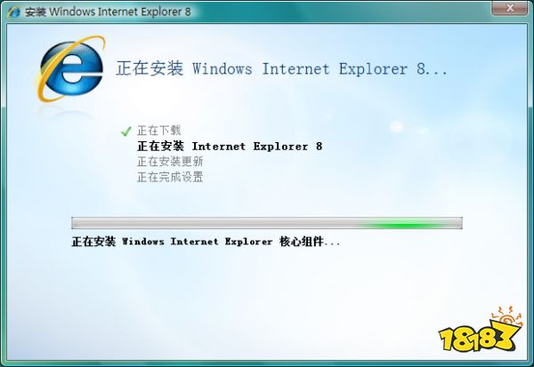 internet explorer8.0 64位下载