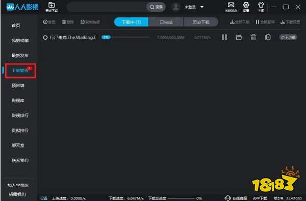 人人影视网页版下载