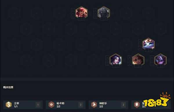 云顶之弈11.3重装秘术神射阵容攻略 重装秘射阵容怎么玩