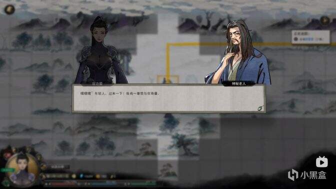 鬼谷八荒星耀宫奇遇任务怎么解锁 星门传人成就解锁方法