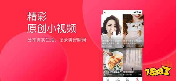 今日头条去广告版下载