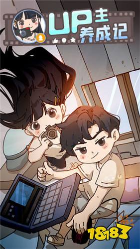 第八秩序iOS下载