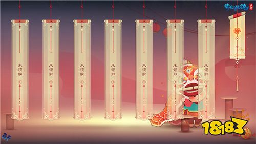 除夕夜拜年領(lǐng)紅包，倩女手游年味春節(jié)玩法盤點!