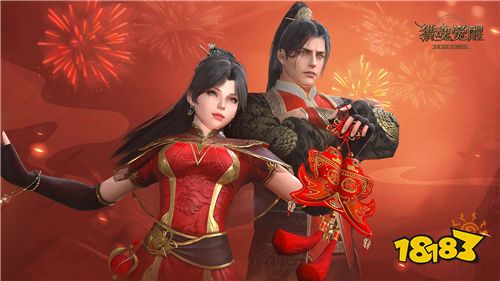 牛氣沖天賀新春 《獵魂覺醒》春節(jié)禮裝亮相