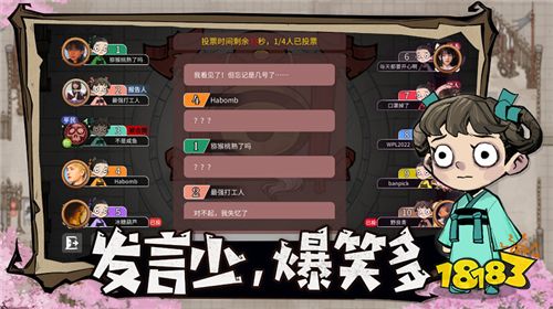 玩跑跑狼人殺 瓜分百萬現金!