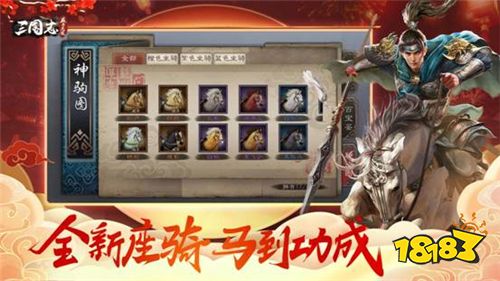 《三國志威力無雙》火爆公測中 新版本“降蠻納福”驚喜上線