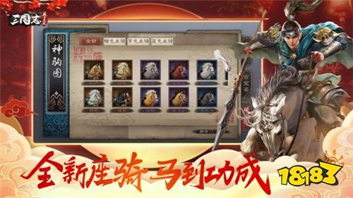 《三国志威力无双》火爆公测中 新版本“降蛮纳福”惊喜上线