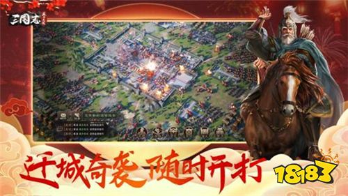 《三國志威力無雙》火爆公測中 新版本“降蠻納?！斌@喜上線