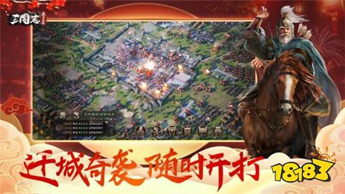 《三国志威力无双》火爆公测中 新版本“降蛮纳福”惊喜上线