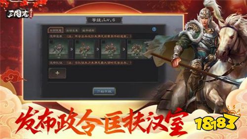 《三国志威力无双》火爆公测中 新版本“降蛮纳福”惊喜上线