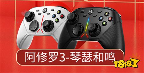 2021牛年情人節(jié) 北通游戲手柄“有情人終成券”甜蜜來襲