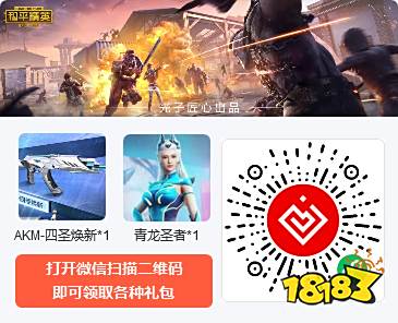 和平精英怎么0元提玛莎拉蒂 最新载具皮肤免费领活动