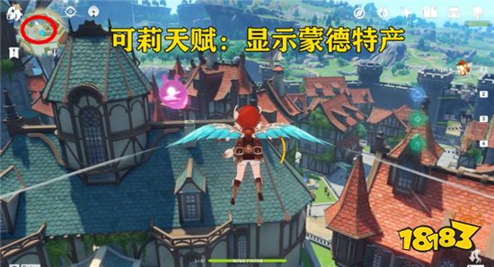 原神最难收集的突破材料是什么 最难收集的突破材料盘点