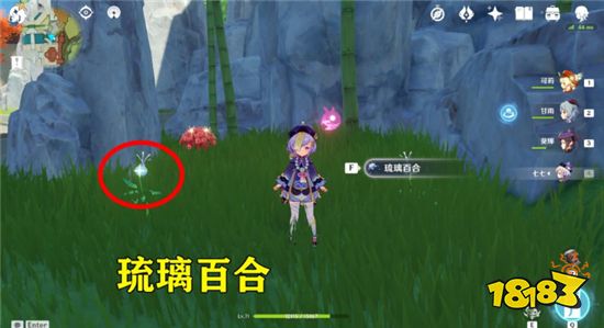 原神最难收集的突破材料是什么 最难收集的突破材料盘点