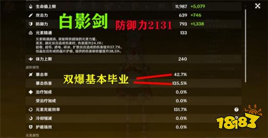 原神满命女仆怎么打出高伤害 满命女仆高伤害培养攻略