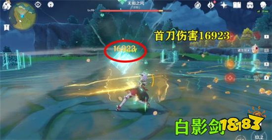 原神满命女仆怎么打出高伤害 满命女仆高伤害培养攻略